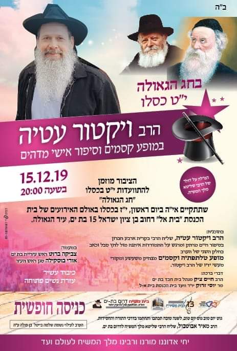 פירסום הארוע